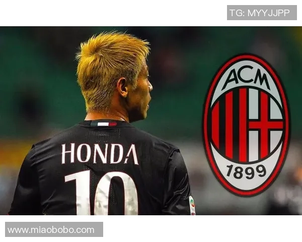 本田圭佑因伤缺席:AC米兰中场的挑战与机遇 本田圭佑因伤缺席:AC米兰中场的挑战与机遇