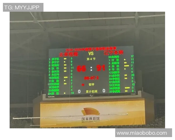 辽宁队CBA赛程公布，球迷期待他们的全新表现！