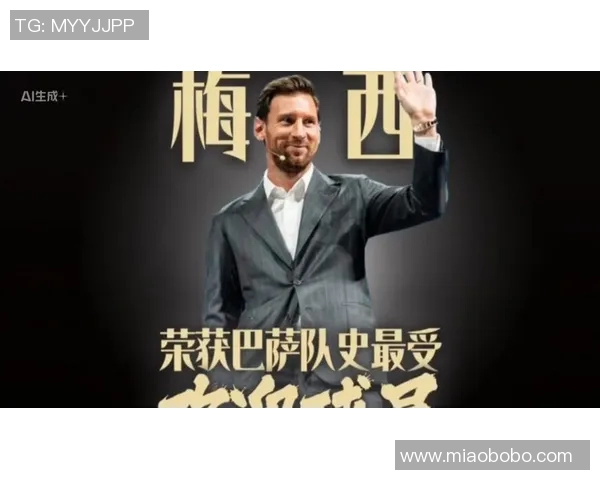 梅西传闻:或将离开巴萨,目标换个环境斩获更多荣誉 梅西传闻:或将离开巴萨,目标换个环境斩获更多荣誉