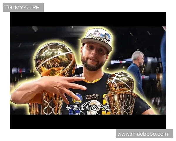 勇士大胜骑士，卫冕成功！库里荣膺总决赛MVP！