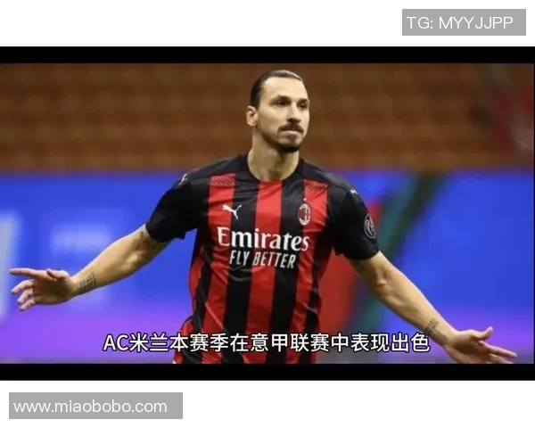 尤文图斯大将因伤缺席AC米兰大战，影响几何？