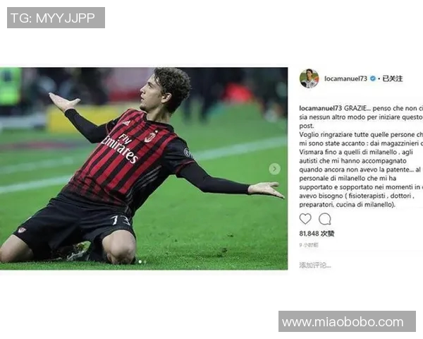 尤文图斯官方宣布签下巴黎球星，开启新赛季引援大门