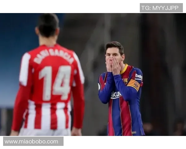 巴萨主场失利，梅西发挥沉寂遭质疑